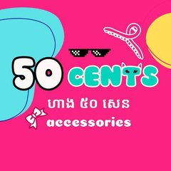50 Cents
